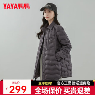 Yaya lightweight down jacket women's mid-length 2023 winter new fashion korean style shirt collar slim warm jacket yz muyun gray s (155)