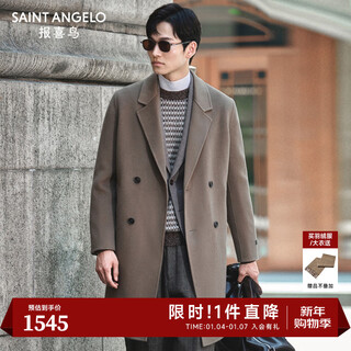 Angel bird coat men's 100% wool autumn and winter casual long double-sided wool coat slightly wide loose fashion jacket heather brown l -48(175/96)