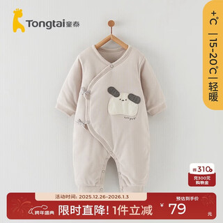 Tongtai one-piece autumn and winter thin cotton 0-6 months baby clothes for men and women baby home clothes butterfly clothes rompers gray 52cm