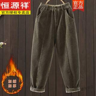 Hengyuanxiang plus velvet thickened corduroy harem pants for women winter elastic waist slim casual large size elastic waist corduroy radish pants military green m 90-115jin jin equals 0.5 kg