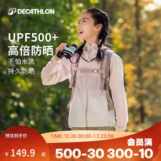 Decathlon youth hiking uv protection jacket mh900 purple 5174591