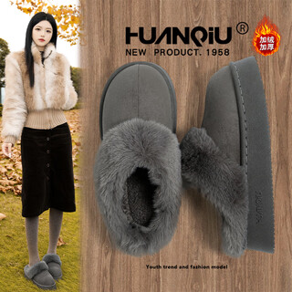 Universal cotton slippers for women in autumn and winter 2026 new home warm and plush slippers anti-slip thick-soled snow boots cotton shoes dark gray half slipper 36