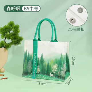 Yusen yi fang qingsong canvas bag large capacity work commuting bag eco-friendly tote bag fashionable outing gift canvas bag sen breath (medium concealed buckle) sen breath (medium concealed buckle) others 1 others
