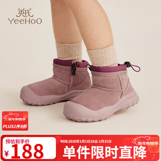 Yeehoo children's shoes children's snow boots 2025 winter girls' velvet cotton boots girls' large cotton boots boys' cotton shoes dirty pink 27 inner length 17.8cm foot length 16.8-17.0cm