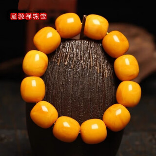 Chengyuanxiang creorisetin with national inspection certificate, natural chicken oil yellow beeswax bracelets for men, genuine raw stone amber old honey bucket beads, old type, old date beads bracelets 18mm