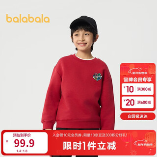 Balabala men's long-sleeved sweatshirt children's bottoming shirt 2025 style harry potter ip mall same style 202125121105