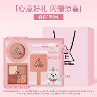 3ce3ce four-color eyeshadow palette, single-color blush makeup gift box set, birthday gift for girlfriend and best friend, rose champagne + nude pink + 3ce gift box gift bag