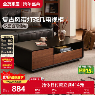 Quanyou home medieval style coffee table living room storage cabinet small apartment floor-standing drawer coffee table new furniture