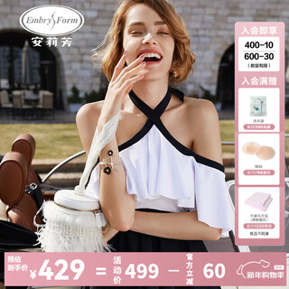 Embry contrast color off-shoulder covering belly slim skirt spa swimsuit little fragrance fairy split swimsuit new year's gift off-white contrast black crm m