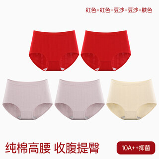 Yalu women's underwear for middle-aged and elderly bright red pure cotton antibacterial and breathable mother's high waist good luck animal year large size briefs 2 red + 2 bean paste + skin color 5 pieces m