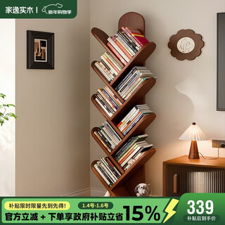 Jiayi solid wood tree-shaped bookshelf vertical floor-standing storage rack living room integrated wall corner small bookshelf multi-layer narrow bookcase
