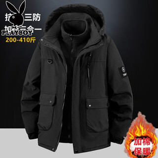 Playboy 400 jin jin is equal to 0.5 kg. fat man's jacket and cotton padded jacket. three-in-one velvet windproof jacket for men. detachable plus fat and larger cotton coat. thin cotton coat + inner liner black. 2011hl 6xl 200-225 jin. jin is equal to 0.5 kg.