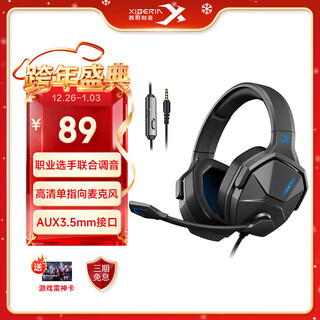 Siberia (xiberia) v13 gaming headset headset computer mobile phone headset with microphone e-sports headset wired black