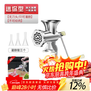 Lzjv sausage filling machine household sausage machine sausage filling machine manual meat grinding artifact casing tool installed canned sausage machine mini meat grinder only sausage filling