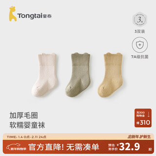 Tongtai (tongtai) baby socks winter baby mid-tube socks children's terry socks boys and girls boneless socks baby socks yellow 0-6 months