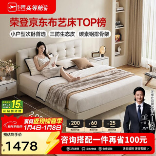 Cheers five-star cloth bed cream-style small apartment double bed modern minimalist ultra-thin bed first bedroom bed c532 white 1.8m