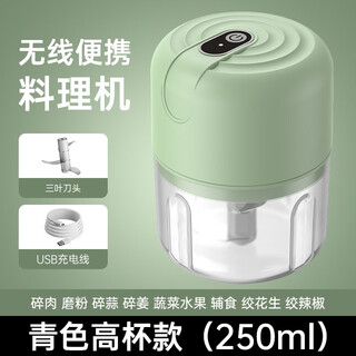Rsrddy electric garlic pounder household small mini meat grinder garlic food supplement garlic machine wireless portable cooking machine cyan