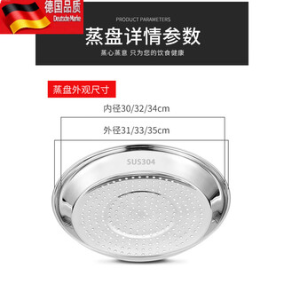 Special steaming tray for tuojin wok 304 stainless steel, thickened, high temperature resistant, easy to clean, densely packed steaming holes, multifunctional water-isolating steaming grid. selection instructions: purchase according to the inner diameter of the wok - for example, inner diameter 30c