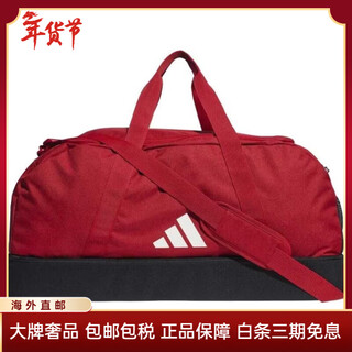 Adidas women's sports bag layered storage portable design shoulder carrying large capacity red bottom compartment red (red/black/white) ns
