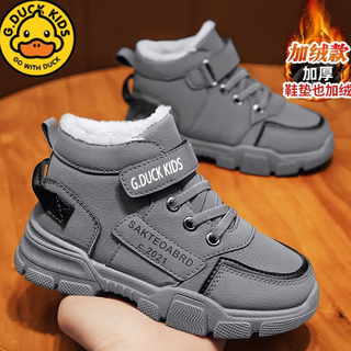 G.duck boys' cotton shoes 2025 autumn and winter new style children's velvet thickened martin boots, medium and large children's second cotton winter shoes snow boots, gray velvet 35 (inner length 22.2 cm)