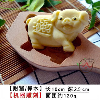 Fantasy concave bottom cartoon pattern hedgehog pig buns, steamed buns, flower-shaped pasta, mung bean cake, qingming fruit mooncake wooden mold, three-dimensional lucky pig