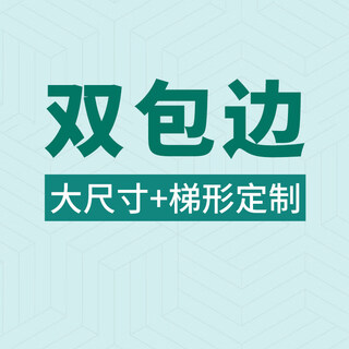 Suitable for lg refrigerator partitions, layered panels, tempered glass partition panels, double-door refrigeration and freezer refrigerator accessories, double edging - large size and trapezoid customization