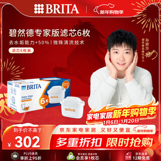 Brita home water purifier water purifier filter element maxtra+le scale removal expert filter element 6 pack