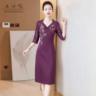 Wang xiaoya wang xiaoya spring new grandma xi high-end dress 2026 improved cheongsam wedding banquet mother's cheongsam dress purple m