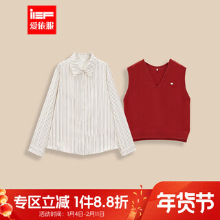 Ief/aiyifu 2025 autumn and winter new korean style casual literary and artistic temperament woolen vest shirt two-piece top ankola red m