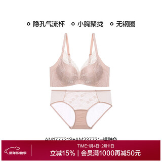 Admiration rhythm petals women's small breast push-up/big breast look small sexy bra + panties set am2024039 small breast push-up-nude skin color 80a 165
