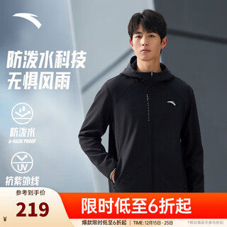 安踏防泼水软壳衣丨加绒弹力拒水外套男秋冬季运动夹克行政男装风衣 【京仓发货-抗紫外线+加绒+防泼+连帽】基础黑7602-5 L