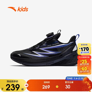 Anta children's running shoes for older boys 2025 autumn and winter bow speed sports running shoes 312545501