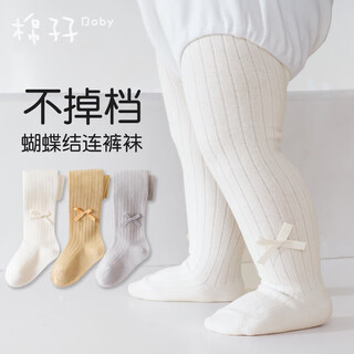 Cotton double baby leggings autumn and winter baby jumpsuit solid color large pp newborn tights bow girls leggings white 1 pair 0-1 years old recommended leg length within 40cm