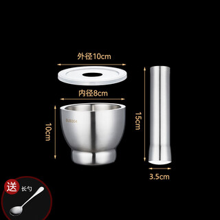 Harvest 304 stainless steel garlic masher household mash jar manual garlic grinder garlic mortar mortar mortar mortar 304 small drum type + spoon + anti-spill lid