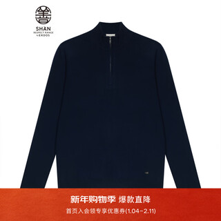 Erdos good series half turtle collar zipper design men's comfortable and warm simple pullover pure cashmere sweater navy blue m 170/92a