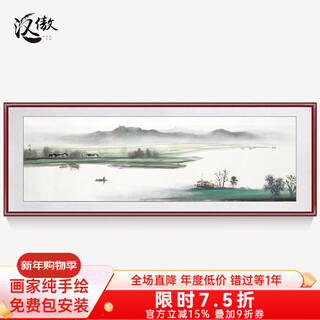 Han'ao famous hand-painted chinese painting living room decoration painting sofa wall painting study hanging painting ink landscape painting landscape painting office spring framed with solid wood frame 168*58cm
