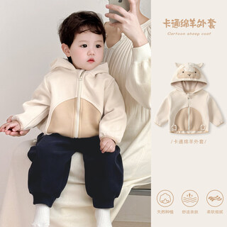 Borboon b baby boy autumn and winter suit baby hooded jacket boys winter thickened clothes children winter clothes fashionable outing clothes apricot 2396 90