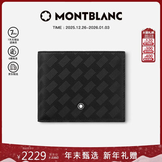 Montblanc montblanc fashion 3.0 horizontal 6cc wallet wallet 131762 classic black christmas gift
