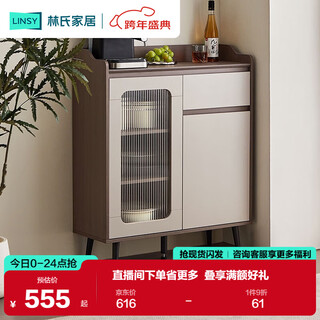 Lin's home cabinet living room storage cabinet wall-mounted integrated sideboard cabinet small apartment tea cabinet ov4t