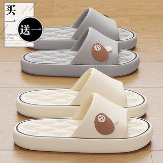 An shangfen buy one get one free women's summer 2025 new indoor home anti-slip anti-odor couples pair of slippers white + gray small mushroom 38-39 female + 42-43 male