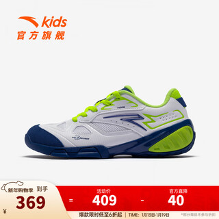 Anta children's sports shoes men's and large children's fencing shoes 2026 spring new anti-slip wear-resistant comprehensive training shoes anta white/bicheng blue-1 34