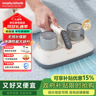 Morphyrichards wireless mite remover bed vacuum cleaner upgraded with large suction and long battery life home bed beating uv mite remover mr3100pro
