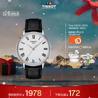 Tissot watches, charming series men's watches, swiss quartz men's belt watches, business watches, new year's gifts