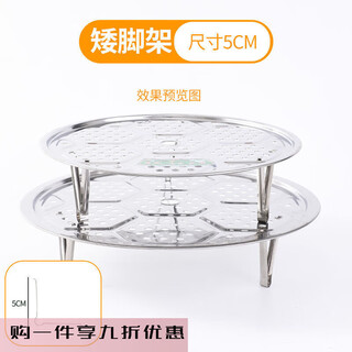 Chinuo stainless steel steaming sheet, steaming plate, steaming rack, steamer, steamer sheet, steamed bun pad, wok compartment, steaming grid, steamer, steaming grate, extra thick stainless steel grate rack 5cm