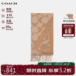 Coach brand direct supply autumn and winter warm wool scarf for men and women, camel cu807 christmas gift
