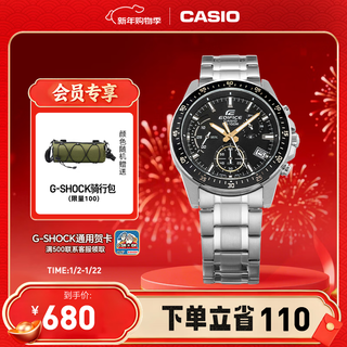 Casio edifice efv-540 business fashion men's watch commuting versatile quartz men's watch efv-540d-1a9vupr 100 meters waterproof