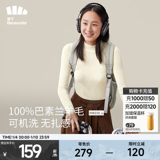 Beneunder long-sleeved t-shirt bottoming shirt for women 23 autumn and winter new women's wool bottoming shirt, versatile in all seasons, can be worn outside hw15623 original lumi l 165/88a