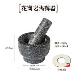 Garlic mortar, household ceramic garlic mash artifact, manual mash pot, bowl jar, stone mortar, old-fashioned grinding and mashing device, granite garlic masher with splash-proof cover