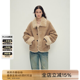 Fu zhien elite wardrobe christmas market contrast lapel shaved pressed merino fur one-piece fur light khaki australian imported matte velvet merino m