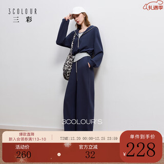 Sancai 2025 autumn new casual three-piece navy collar jacket t-shirt straight pants suit pants s navy m 160/84a